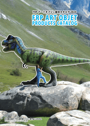 catalog2024